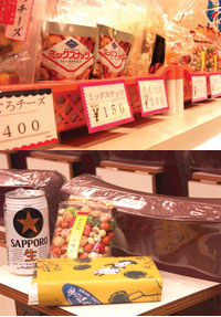 売店